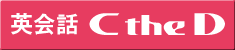 pb C the D